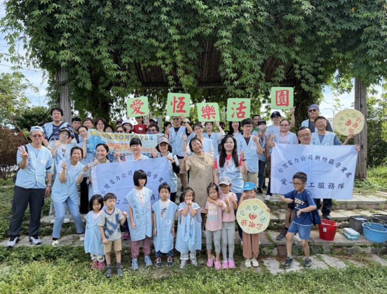 台電新竹區處志工團與愛恆啟能中心攜手舉辦『慢飛一日農遊趣』，近60名員工與眷屬熱情參與，陪伴慢飛兒在農場中學習與成長，共同展現滿滿愛心。（圖/記者黃溎芬翻攝）