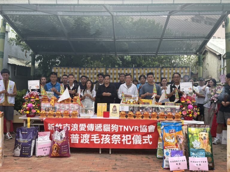 許修睿議長（中）出席「新竹方濟浪愛傳遞貓狗TNVR協會普渡毛孩祭祀儀式」，支持流浪動物照護與友善行動。（圖/記者張家燁翻攝）