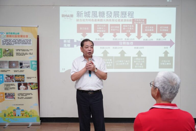 新竹縣副縣長陳見賢出席『恩典家園』揭牌儀式，肯定新城社區發展協會長期深耕長照，推動三合院古厝再生與在地老化。（圖/記者黃溎芬翻攝）