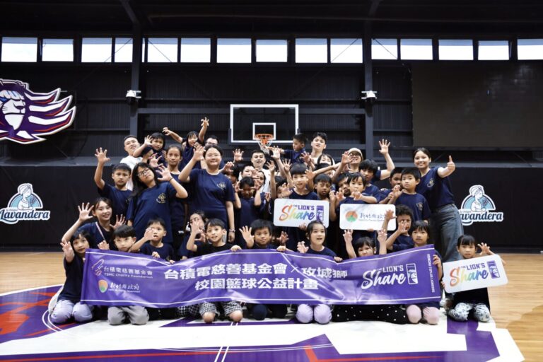 《攻城獅職業籃球隊》再度響應台積電慈善基金會服務偏鄉學童，帶領新竹尖石國小學童在新竹御嵿攻城獅訓練基地舉辦「公益籃球育樂營」。(圖/台積電慈善基金會 提供)