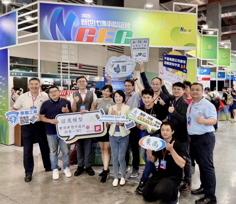 新北二代企業聯合參展，現場氣氛熱烈，參展廠商齊聚展區合影，展現傳承創新的活力。（圖/記者林照東翻攝）