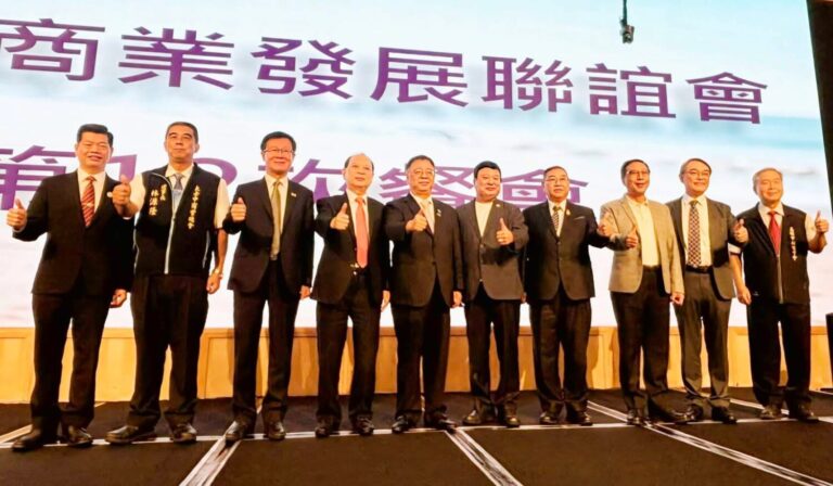台灣商業發展聯誼會第12次餐會在高雄盛大舉行，商界領袖齊聚一堂，共同交流產業發展新契機。（圖/記者林照東翻攝）