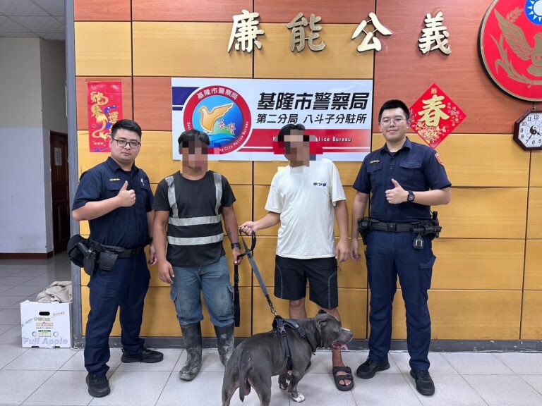 第二分局八斗子分駐所警員趙耀東、拾得人、飼主、警員詹元凱（左至右）。(圖/記者薛秀蓮 翻攝)