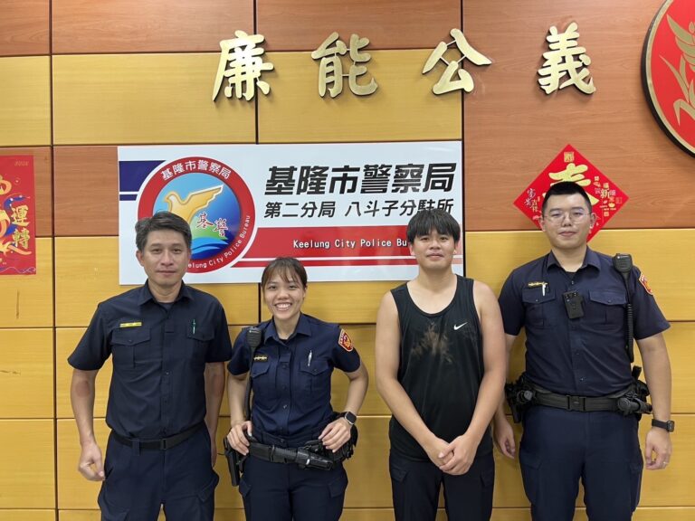 第二分局八斗子分駐所所長陳志峰、警員邱宜庭、朱淯聖、詹元凱（左至右）。(圖/記者薛秀蓮 翻攝)