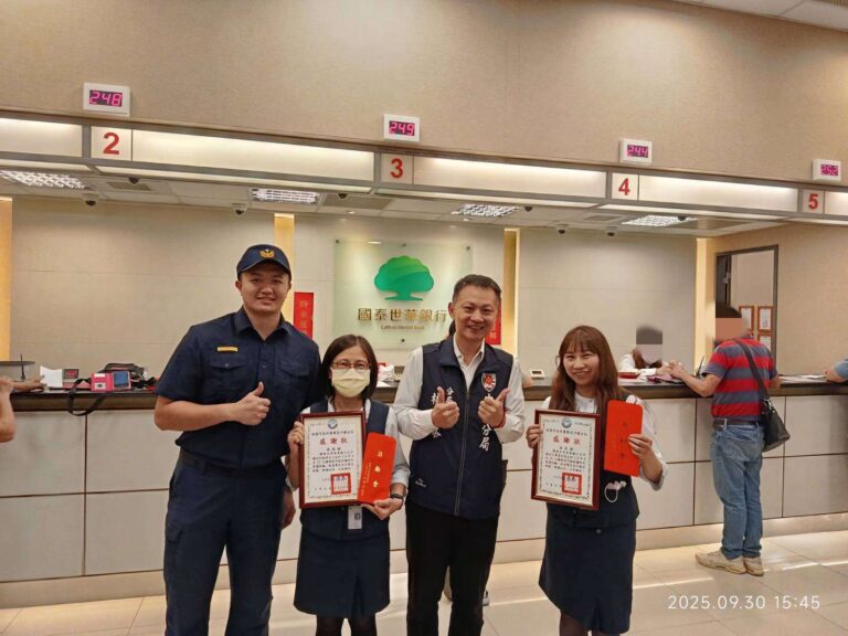 中壢分局長林鼎泰(右二)親自到銀行頒發阻詐感謝狀。(記者翻攝)