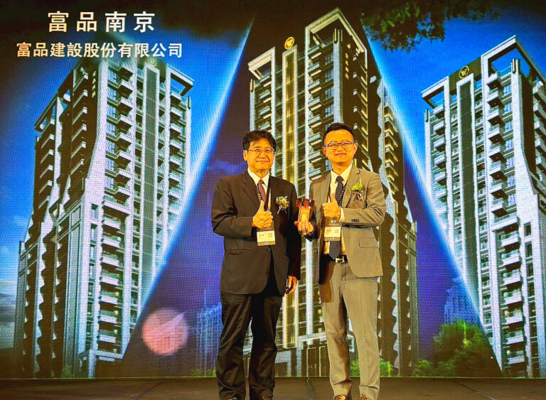 富品建設「富品南京」榮獲2025年國家建設卓越獎「最佳規劃設計類」金質獎,由內政部國土管理署署長吳欣修頒予董事長曾富瑋。(富品建設提供)