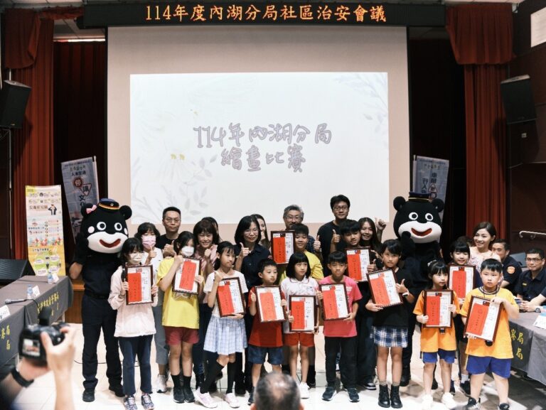 內湖繪畫比賽內湖分局分局長張玲堅與獲獎學生大合影。(圖/記者薛秀蓮 翻攝)