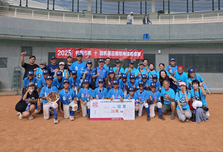 龜山少棒眾志成城，奪得第10屆桃園盃國際四級棒球錦標賽少棒組冠軍。（圖/MERXWIRE提供）