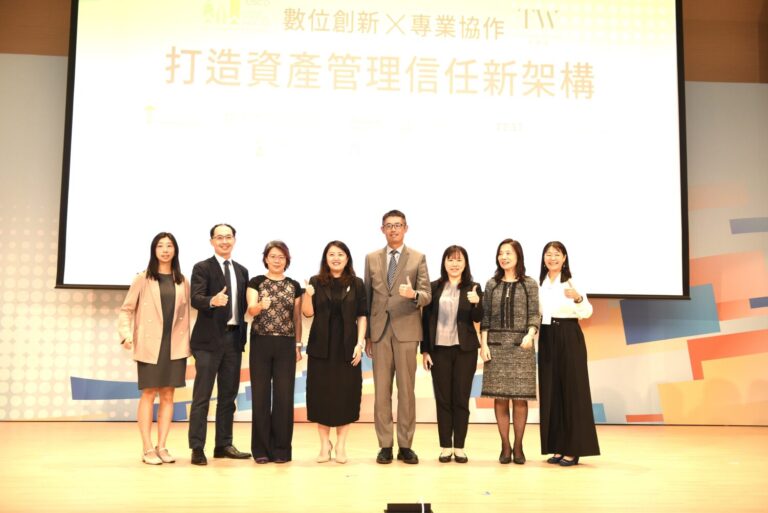 2025 WIW 世界投資者週聯合論壇8日開幕，CFA理事長李超儒（右四）與其他講者及與會貴賓合影。(圖／WIW 聯合論壇)