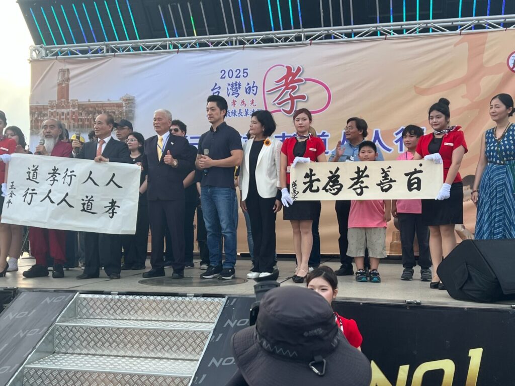 「台灣人人行孝、愛從腳開始——弘揚孝道推行暨反毒宣導活動」，台灣孝道總會榮譽總會長王金平特別邀請台北市長蔣萬安、雲林縣長張麗善等人共襄盛舉。(記者包克明 翻攝)