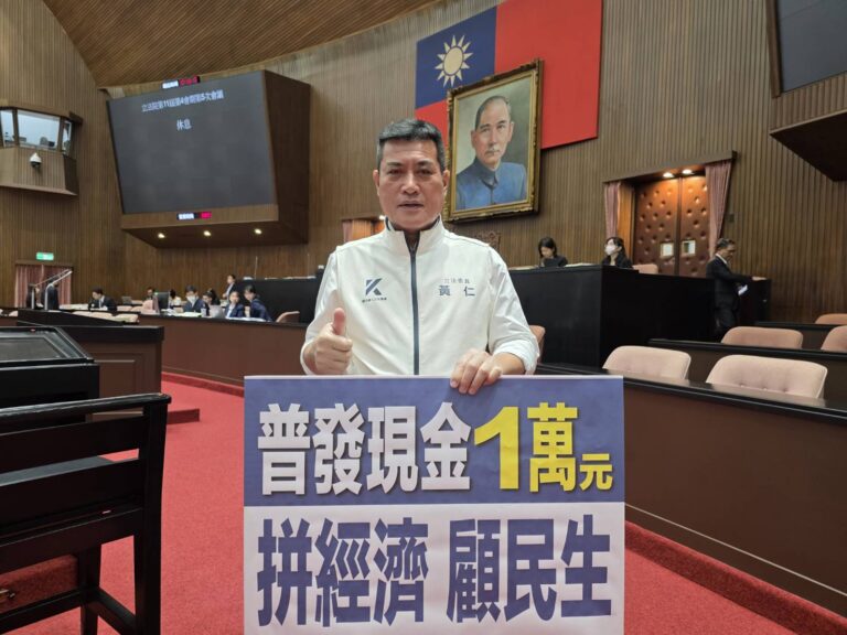 國民黨原住民立委黃仁再次呼籲行政院「順應民意，依法發放」，讓全民儘快享有政策紅利。(圖／黃仁國會辦公室)