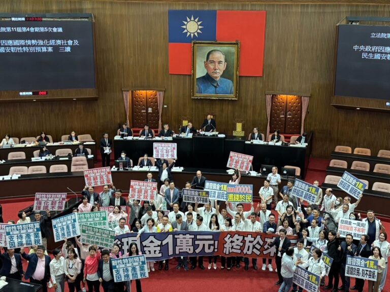 歷經近半年的朝野協商，立法院院會三讀通過《疫後強化經濟與社會韌性及全民共享經濟成果特別預算案》，全民將普發現金新台幣一萬元，預計最快可於11月上旬開始發放，國民黨團現場響起一片歡聲尖叫。(圖／葛如鈞國會辦公室)