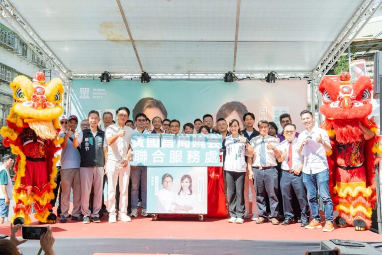 民眾黨主席黃國昌與三重蘆洲區主任周曉芸共同成立的「黃國昌Ｘ周曉芸聯合服務處」正式揭牌開幕。一大早天氣晴朗，現場貴賓雲集、人潮熱絡。(圖／民眾黨)