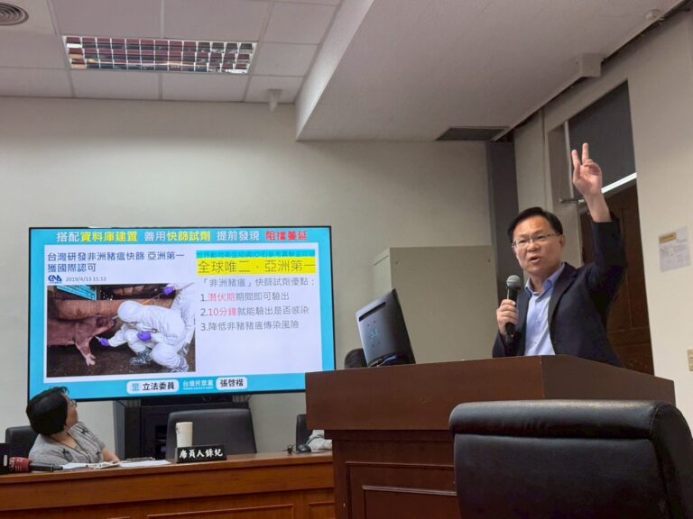 張啓楷表示，台灣早在2019年即成功研發出非洲豬瘟快篩試劑，並通過世界動物衛生組織（OIE）參考實驗室認證，是全球唯二、亞洲第一的技術成果。(圖／張啓楷國會辦公室)