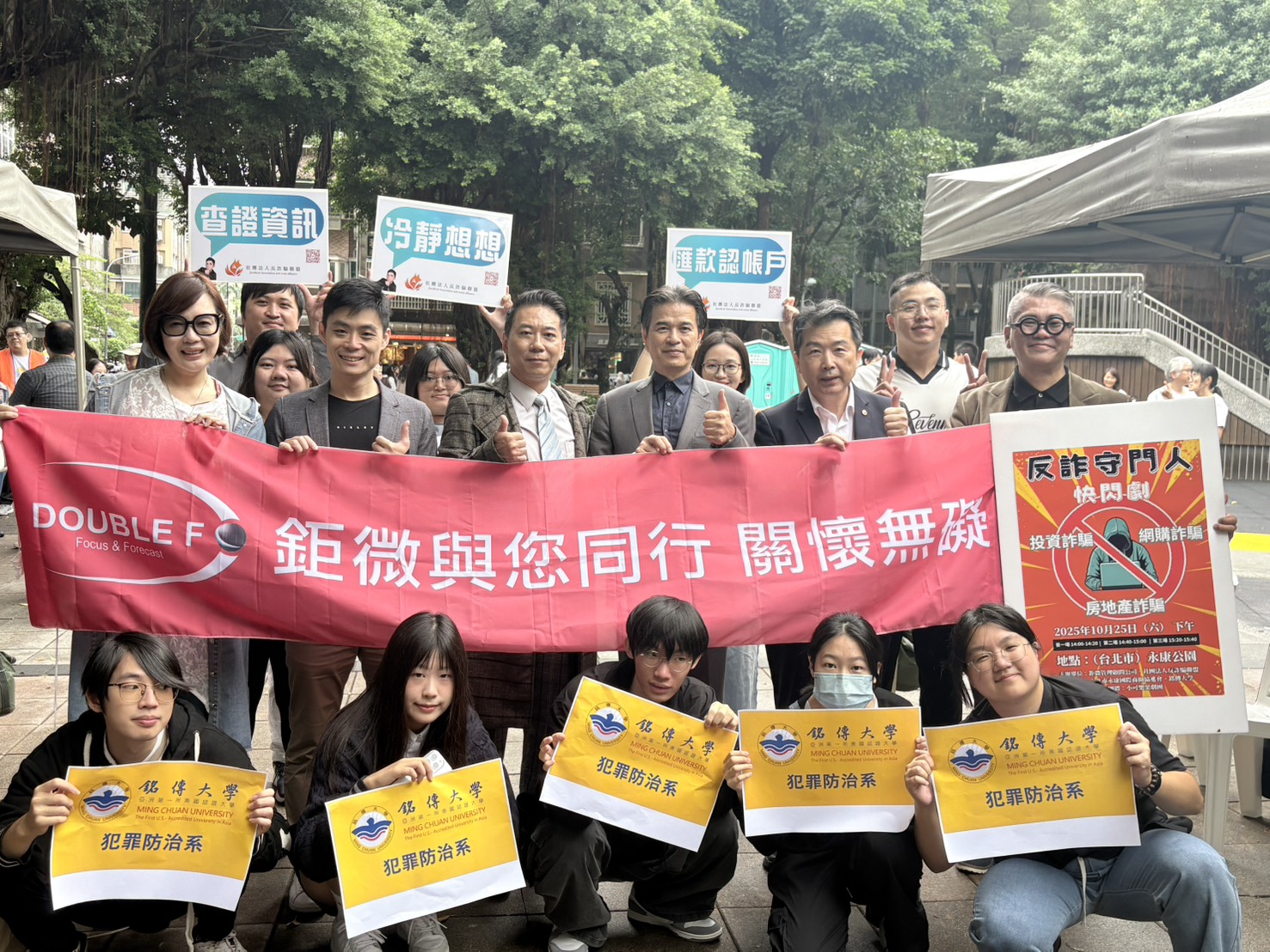 李興文受訪時表示,平日自認防詐意識高,但親身接觸案例後更了解防詐教育的重要性,因此特地向劇組請假參與活動。(記者翻攝)