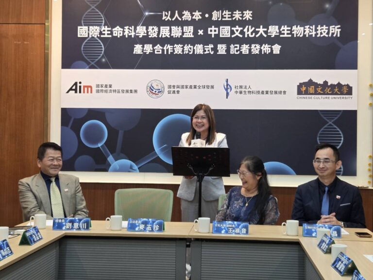 麥玉珍委員（中）見證文化大學生物科技研究所與國際生命科學發展聯盟簽署產學合作MOU，雙方代表共同展現推動生命科學創新的決心。(圖／麥玉珍國會辦公室)