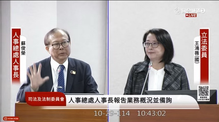 王鴻薇強調,公務人員與軍人退休相差10歲,生活壓力的負擔也有所不同。(圖/國會頻道)