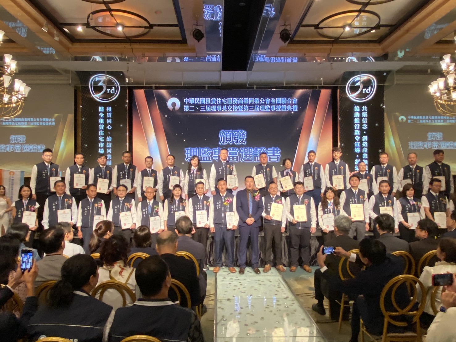 新任理事長劉貞君帶領林政緯等副理事長、常務監事召集人林培生、鄭珮珍和李孟純兩位常務監事暨全體理監事大合影。(記者 包克明攝)