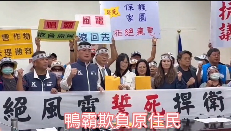 國民黨平地原住民立委黃仁、立委蘇清泉、黃建賓、盧縣一及無黨籍立委高金素梅出面聲援。(圖／黃仁國會辦公室)