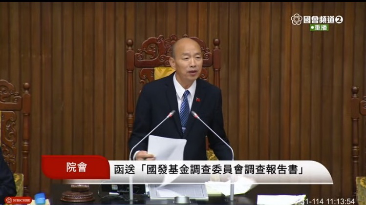 立法院院會今日朝野政治攻防不斷,立法院長韓國瑜主持議事。(圖/國會頻道)