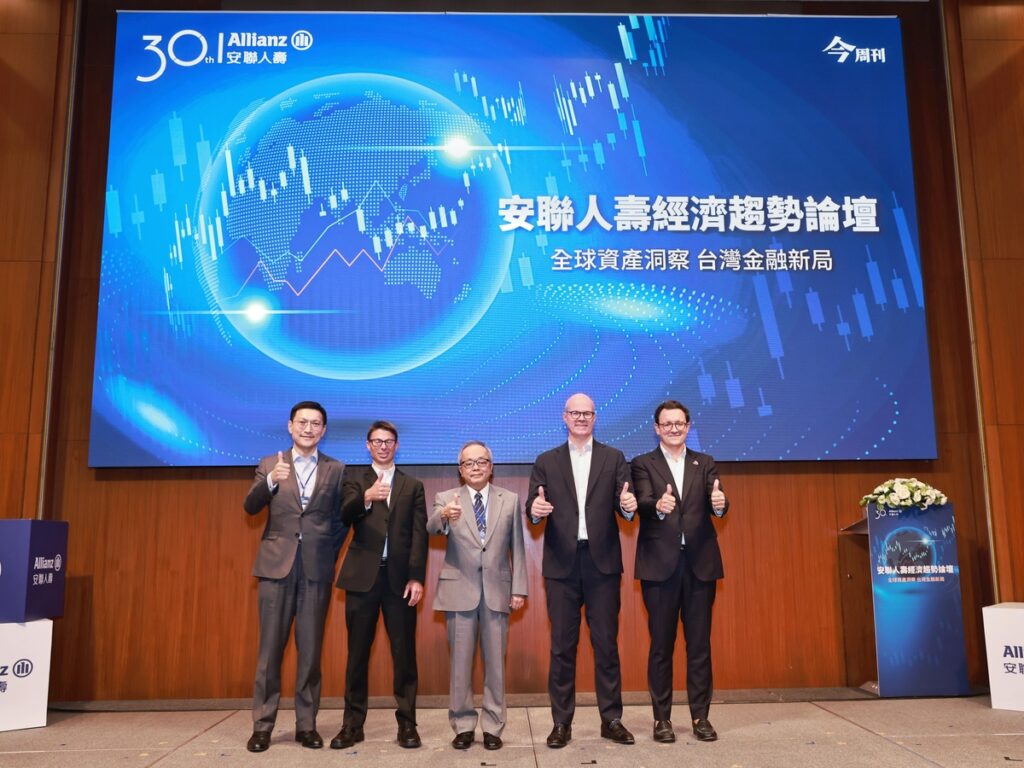 安聯人壽經濟趨勢論壇10月3日隆重登場,講者卡司陣容華麗,來自產、官、學界的專家皆來與談,圖左至右為品浩太平洋投資管理公司董事總經理暨投資組合經理人張冠邦、安聯收益成長基金投資首席Justin Kass、前行政院副院長施俊吉、安聯人壽總經理羅偉睿(Joos Louwerier)、安聯集團首席投資長兼首席經濟學家Ludovic Subran。(圖/主辦單位提供)