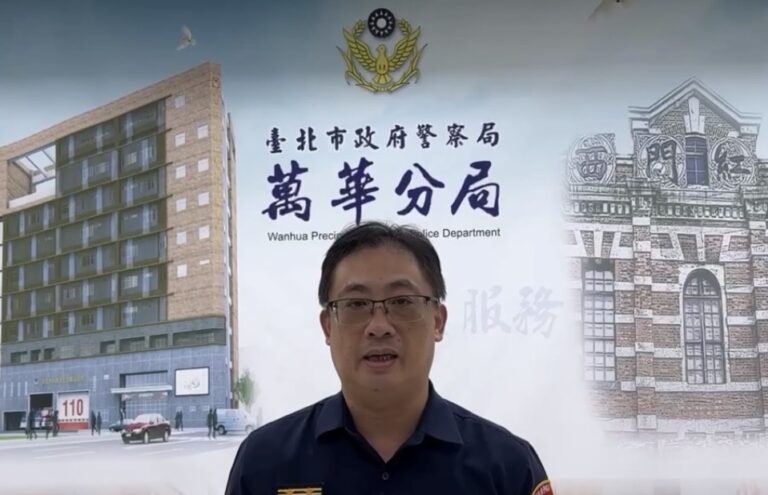 龍山所所長楊進華案情說明