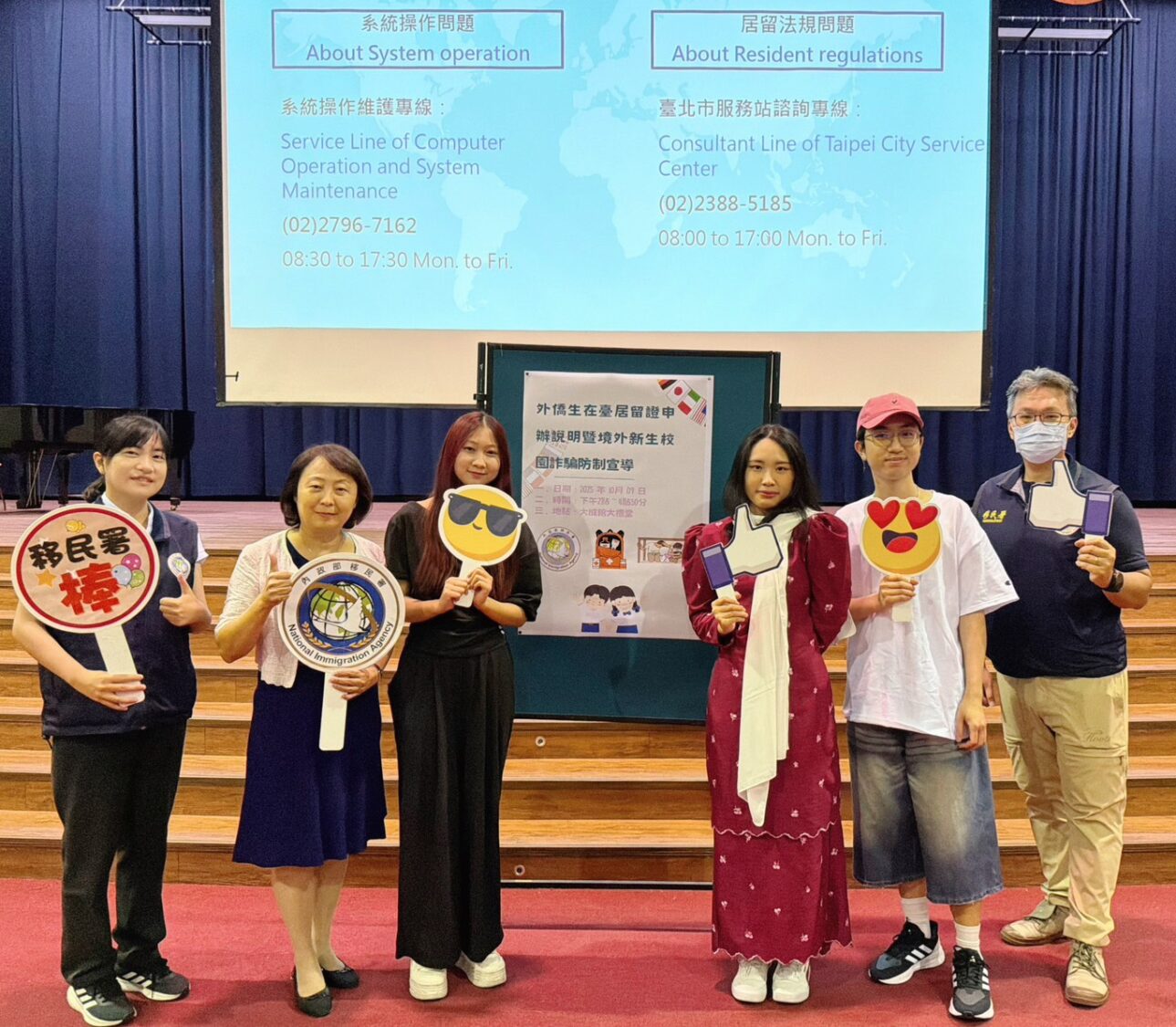 移民官與外籍學生一同呼籲詐騙手法日新月異，如有疑慮可撥打165反詐騙專線查證。（圖／記者 趙靜姸翻攝）