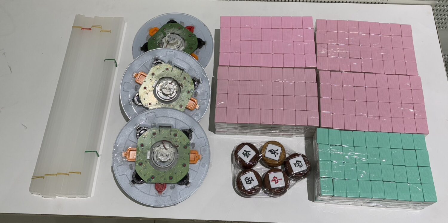 現場查扣之證物。