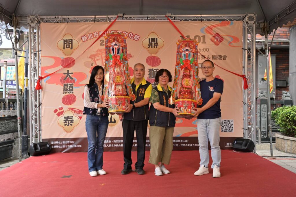 （左起）新北市文化局副局長于玟、下泰山巖副主任委員李均池、下泰山巖常務監事金秀鳳、泰山區區長林俊宏，敬獻壽桃塔予下泰山巖為顯應祖師暖壽。(圖/泰山區公所提供)