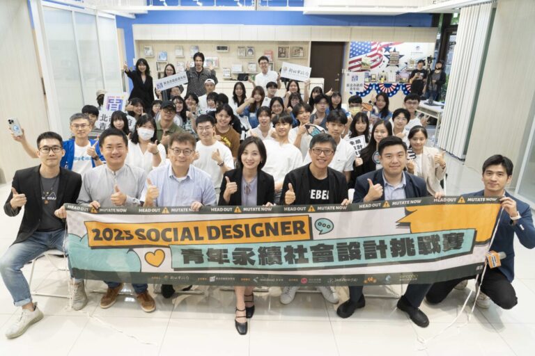 2025 Social Designer 青年永續社會設計挑戰賽，圓滿落幕。(圖/新北市政府青年局 提供)