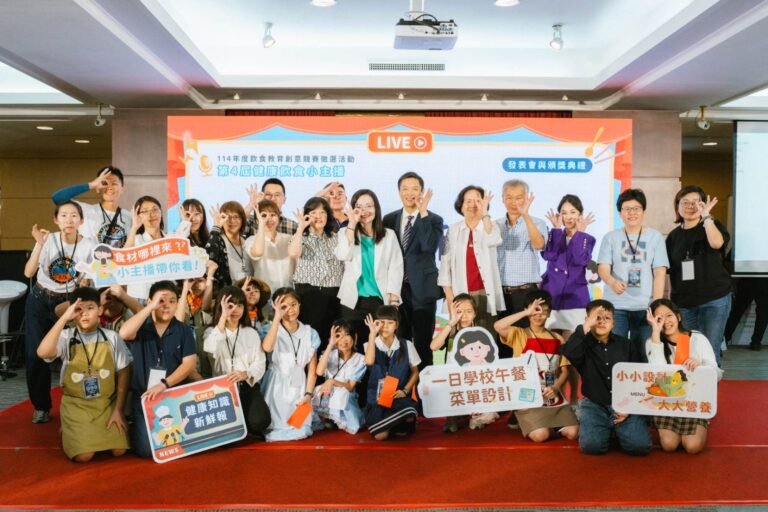 第四屆健康飲食小主播創意競賽暨頒獎典禮。(圖/國立成功大學創新數位內容研究中心提供)