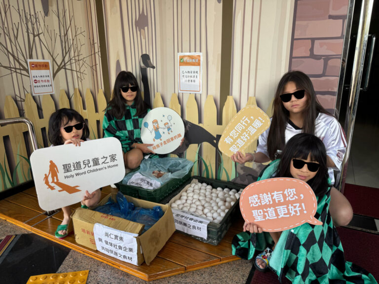 (圖/尚仁實業股份有限公司提供)