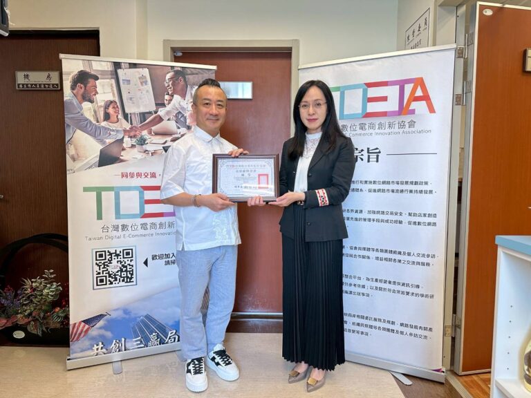 立法委員陳瑩（圖右）受邀擔任台灣數位電商創新協會首席顧問。（圖／台灣數位電商創新協會提供）