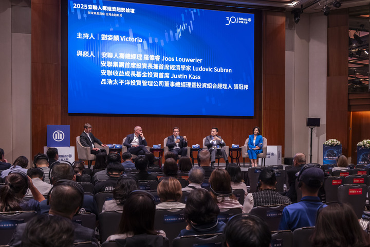 「關鍵對談」時段,與會專家們深入探討全球經濟及金融趨勢,以及投資人該如何面臨未來錯綜複雜的地緣政治風險。(圖/主辦單位提供)