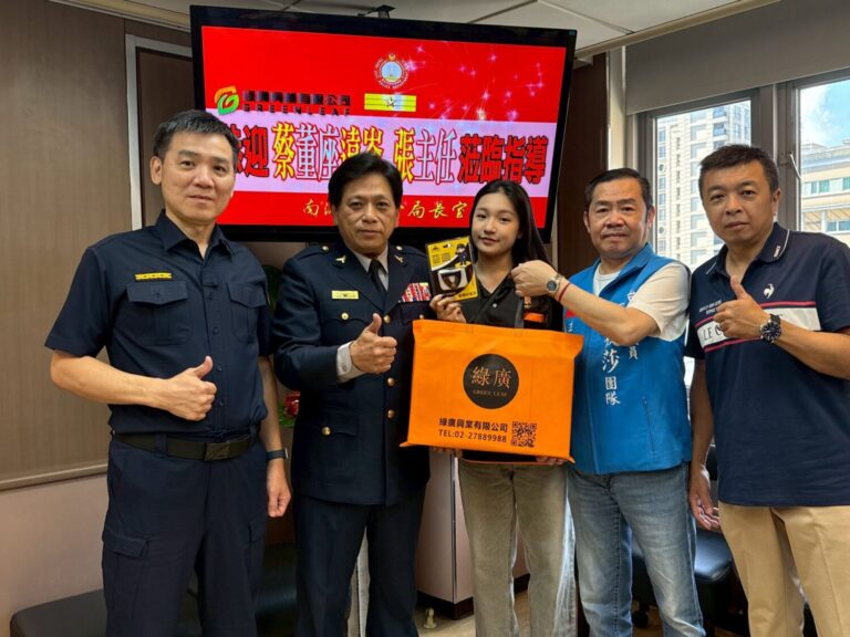 綠廣興業有限公司14日捐贈一批高亮度、輕量化的警用帽沿燈與紅藍警示燈供台北市警察局南港分局使用。(翻攝畫面)