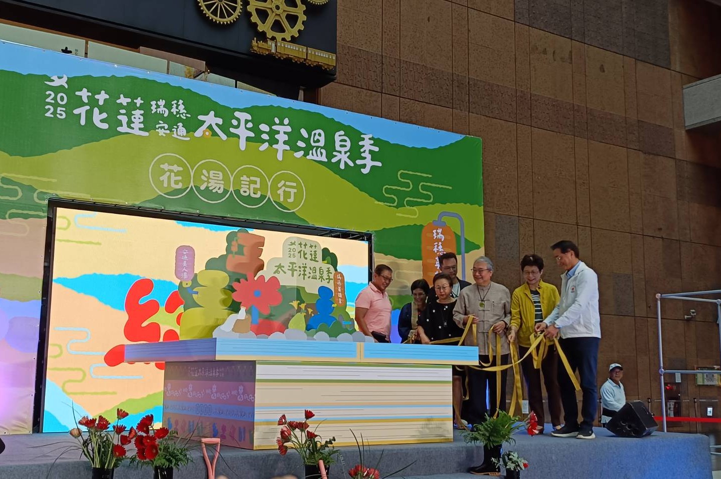 本次活動整合「食、住、遊、購、行」五大旅遊要素為策劃主軸,透過整合與創新打造五大主題。(記者翻攝)