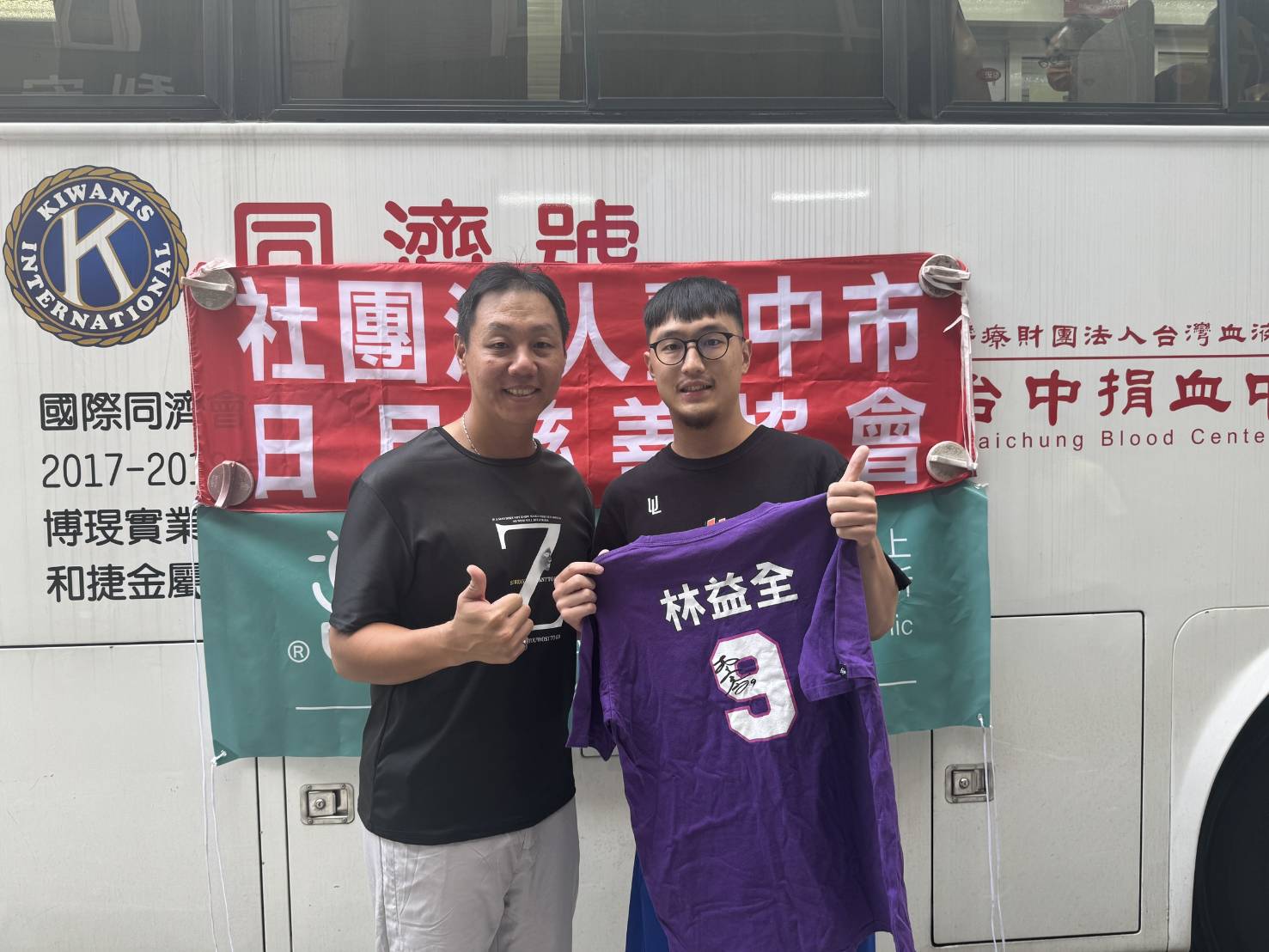 職棒球星林益全粉絲慕名而來一同做公益。(圖/記者澄石翻攝)