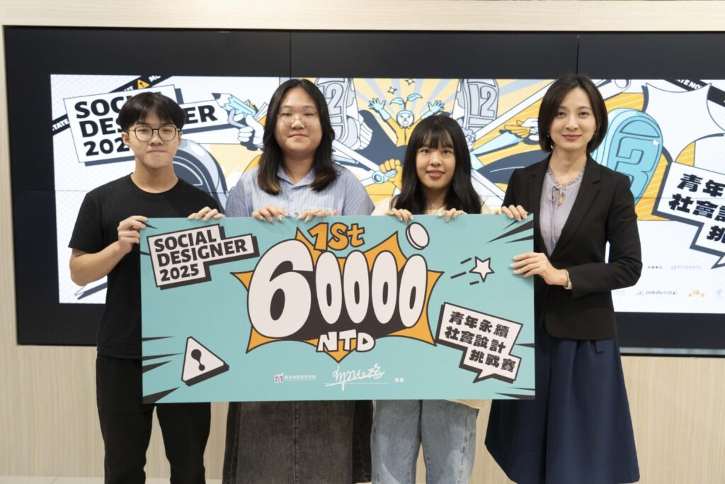 2025 Social Designer大專組第一名 「有『性』可談」,沉浸式體驗揭數位性暴力議題。(圖/新北市政府青年局 提供)