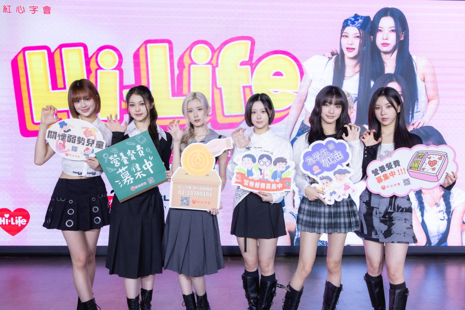 GENBLUE幻藍小熊暖心號召,零錢捐助也能是巨大力量。(圖/紅心字會 提供)