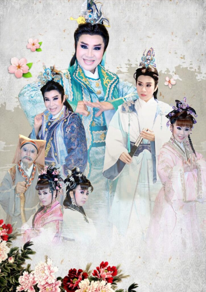 歡喜冤家 劇照。(圖/嘉義市政府文化局 提供)