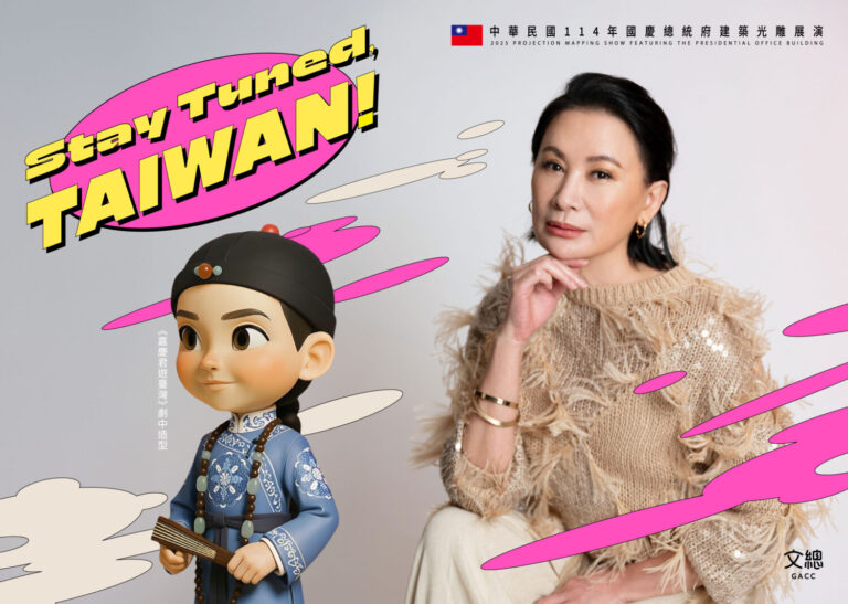 2025國慶光雕 陳亞蘭Q版IP。(圖/文總 提供)
