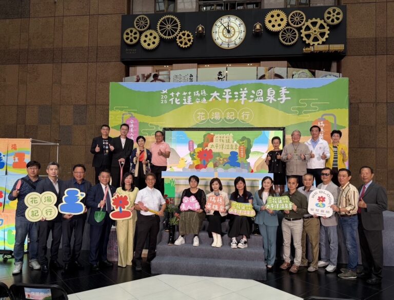 花蓮縣政府今(29)日宣布,將於114年11月22日至12月21日,正式啟動「2025花蓮太平洋温泉季」。(記者翻攝)