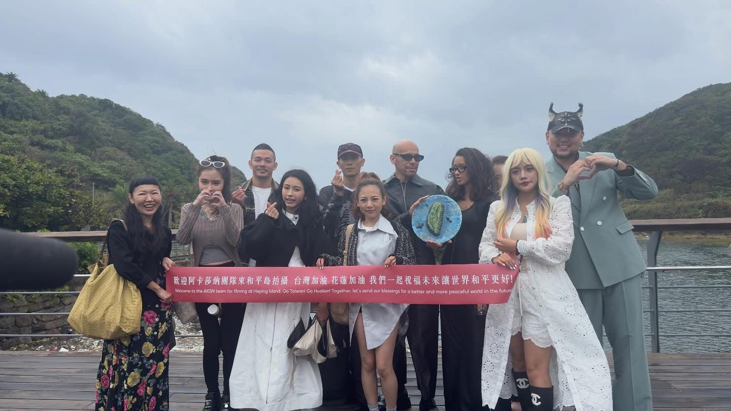 阿卡莎納在台灣開顯化奇蹟課程,不忘宣揚台灣的美,特別在基隆和平島拍攝將登上紐約時代廣場做國際宣傳。(圖/阿卡莎納官方團隊 提供)