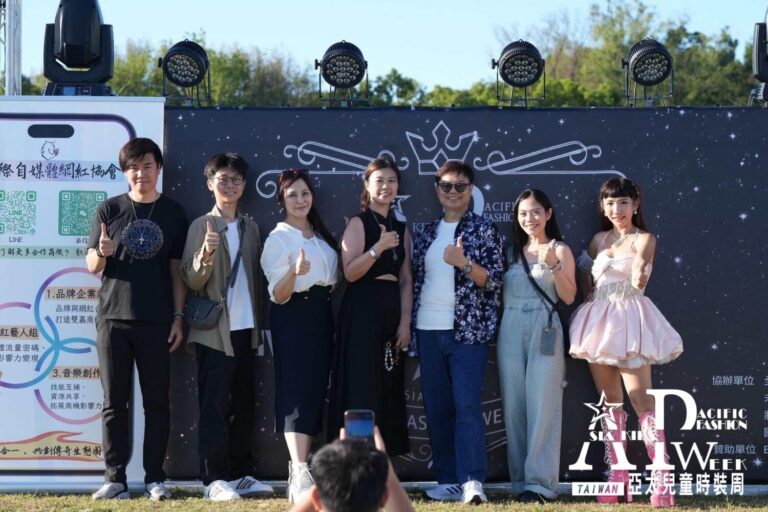 星童萌藝術團創辦人王雅美(中)表示：亞太兒童時裝周不僅是展示平台，更是培養未來時尚創造者的搖籃。(圖/星童萌藝術團 提供)