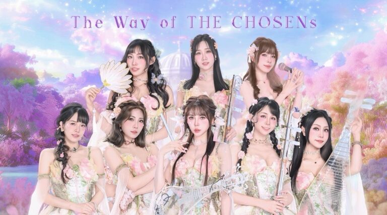 最美國樂女團「天選 THE CHOSENs」宣布11月將於台北舉辦音樂會。(圖/天選 THE CHOSENs 提供)