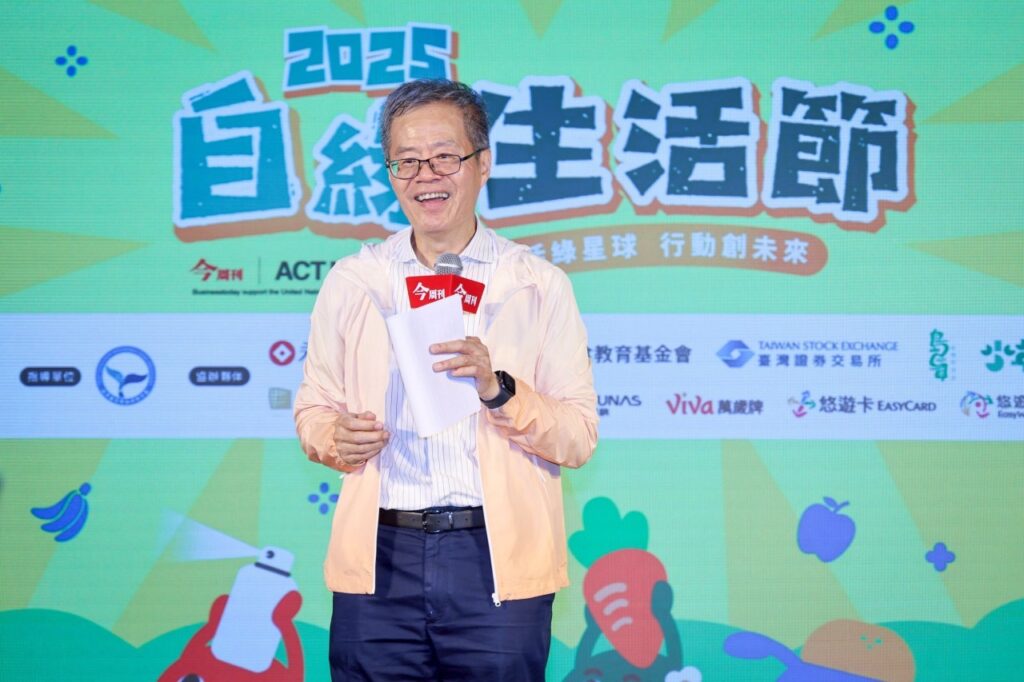 今周刊發行人梁永煌表示，希望透過「自綠生活節」，呼籲大家響應聯合國「Act Now」12項個人行動。（圖/今周刊提供）