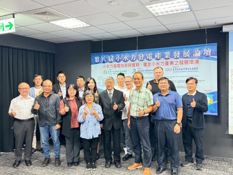 第八屆小水力發電產業發展論壇，臺中新烏日會議中心登埸，來賓大合影。（圖/主辦單位提供）
