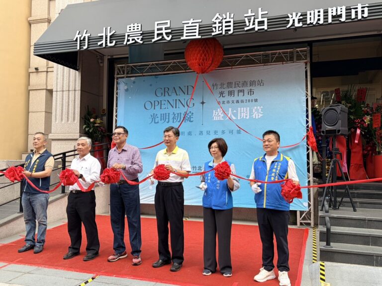 「竹北農民直銷站光明門市」3日舉行開幕典禮，貴賓聯手剪綵，宣告在地農產品行銷通路再添新據點。（圖／記者黃溎芬翻攝）