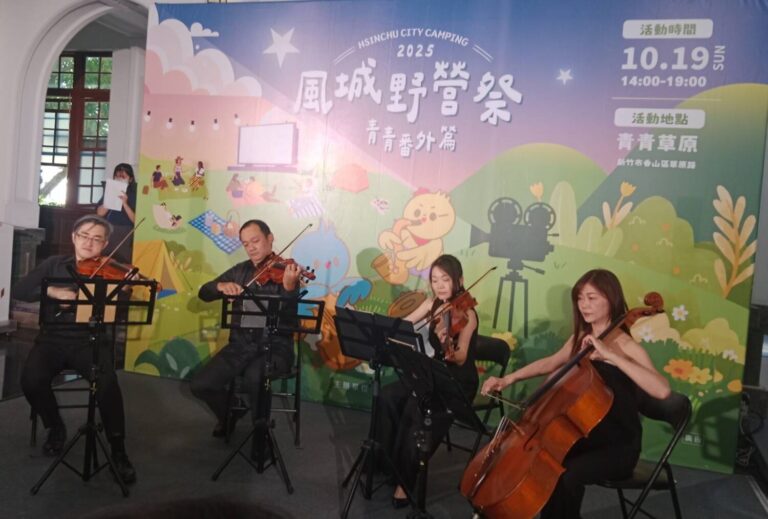2025風城野營祭－青青番外篇記者會，邀請樂團表演悠揚樂音揭開序幕。（圖/記者黃溎芬翻攝）