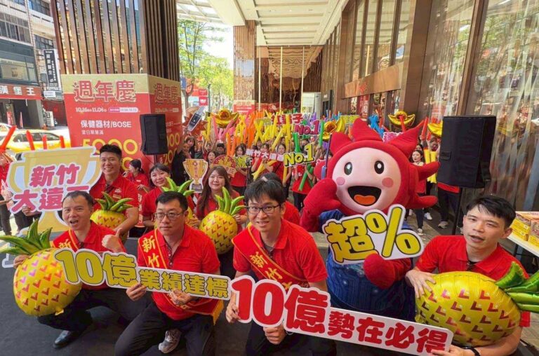 新竹遠百李正方店長（前排左二）率領團隊上下齊心高喊--衝破10億造勢！（圖/記者黃溎芬翻攝）